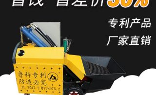 二次構(gòu)造柱泵合作南京明麓建筑工程有限公司-大樹智能科技中心
