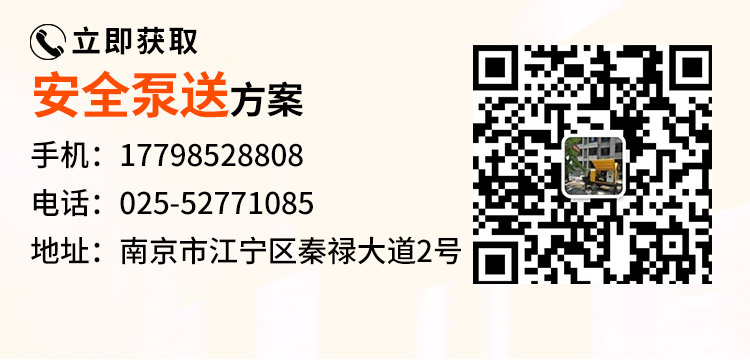 礦用混凝土輸送泵