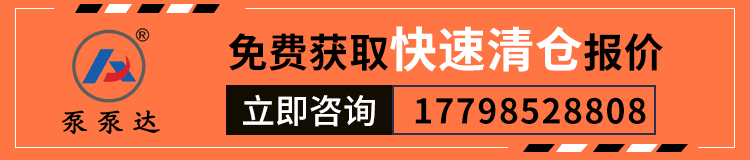 水倉(cāng)清淤機(jī)