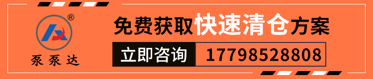 清倉機(jī)器人