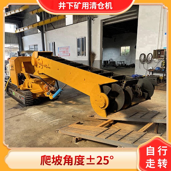 水倉(cāng)清倉(cāng)設(shè)備.jpg